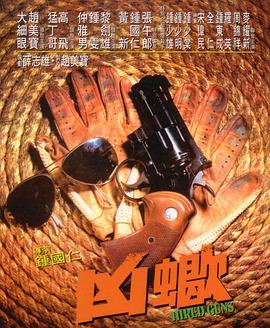 《玉卿嫂》